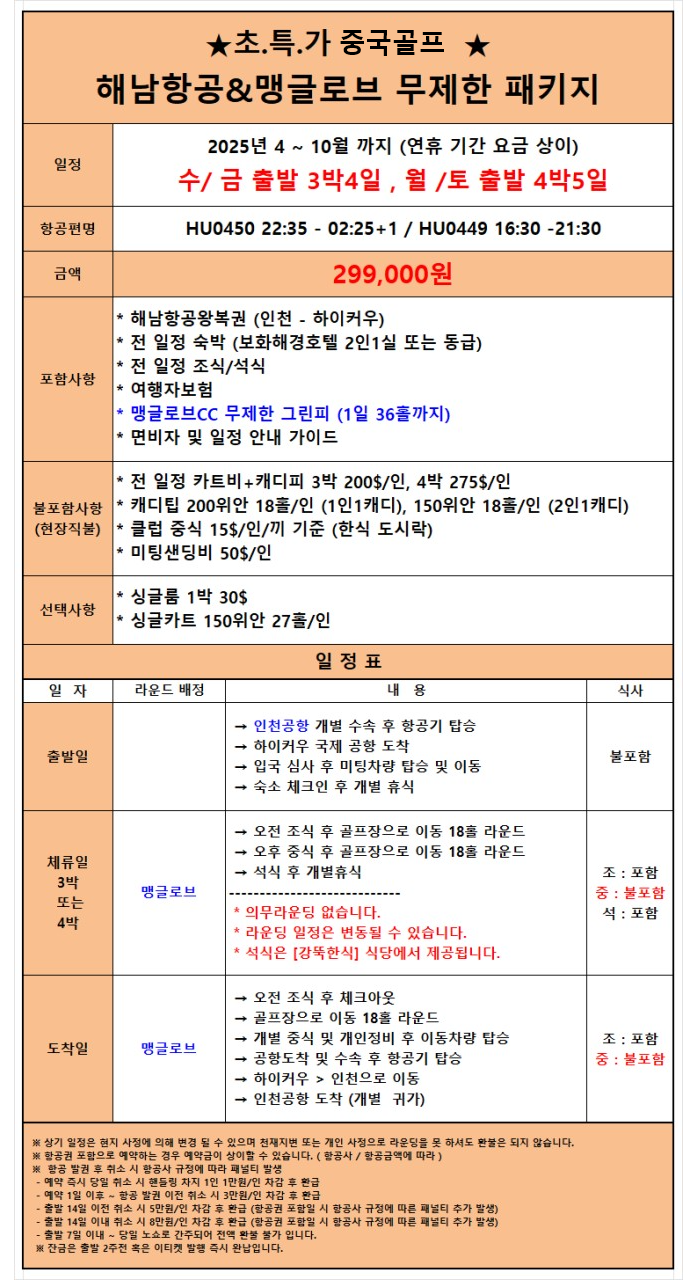 노마진 이미지