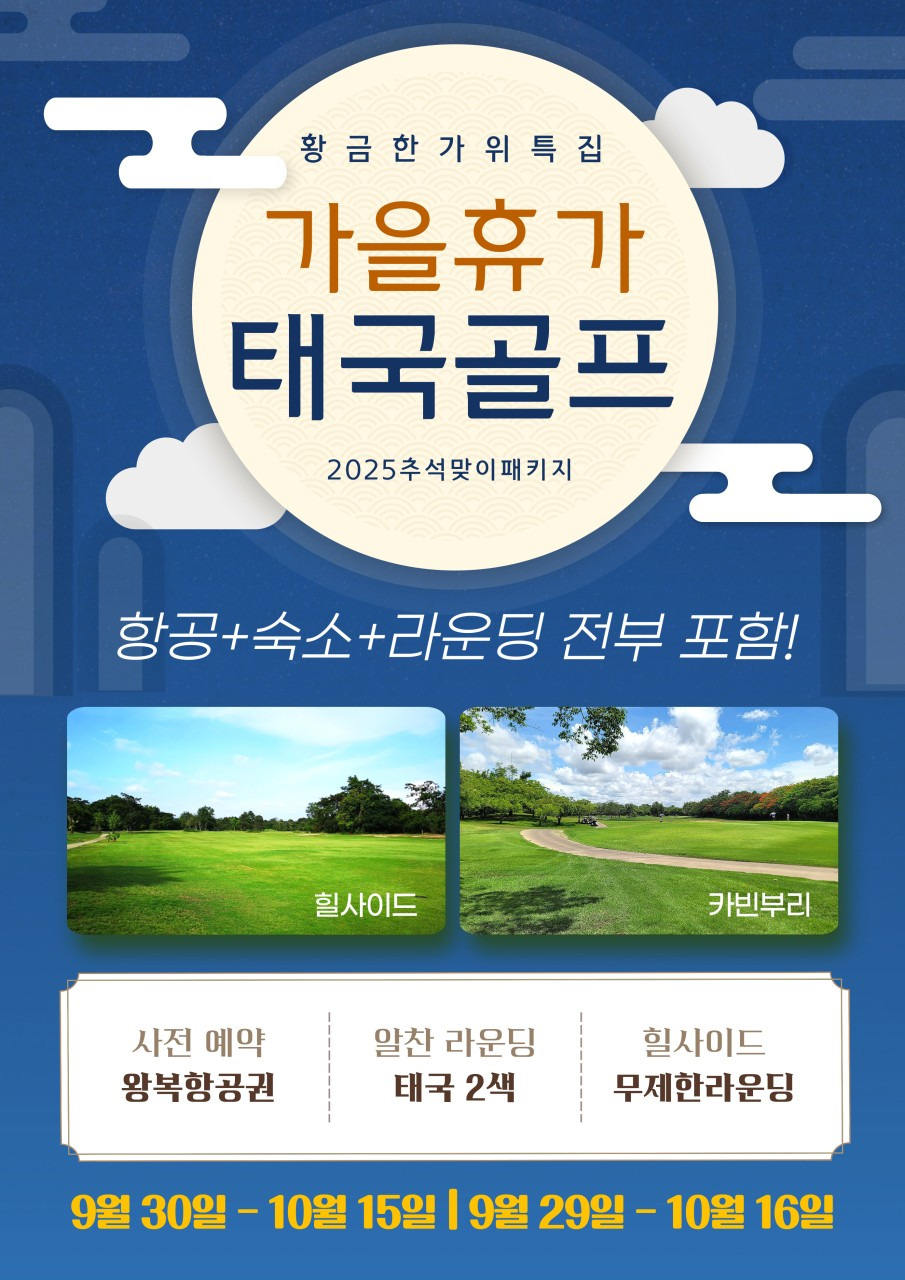 골라골라 이미지