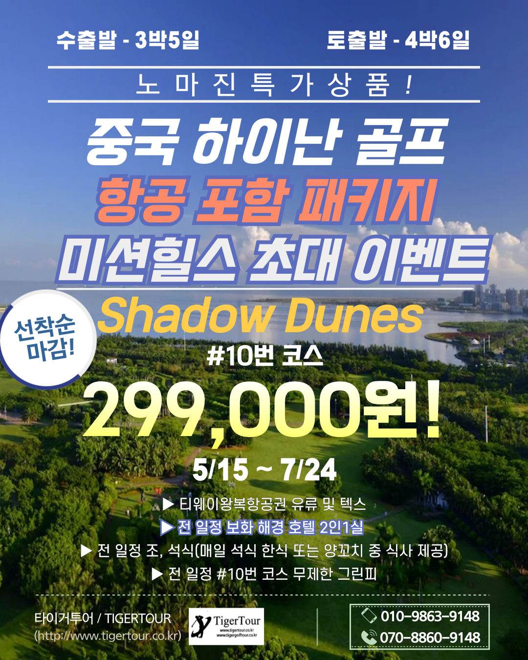 노마진 이미지