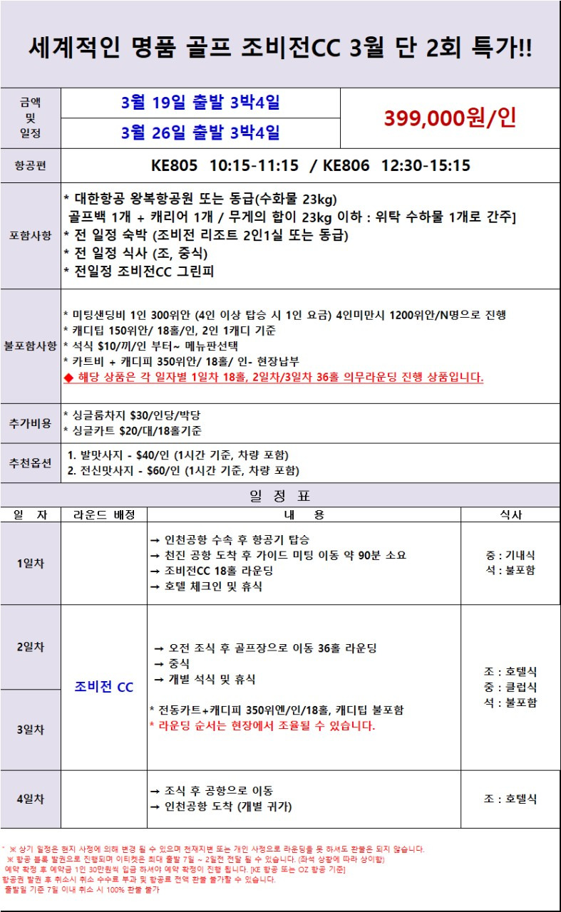 골라골라 이미지