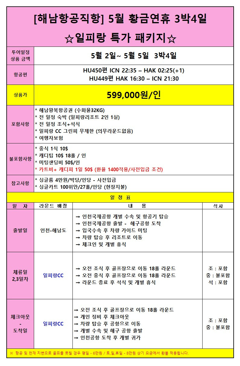피랑 이미지