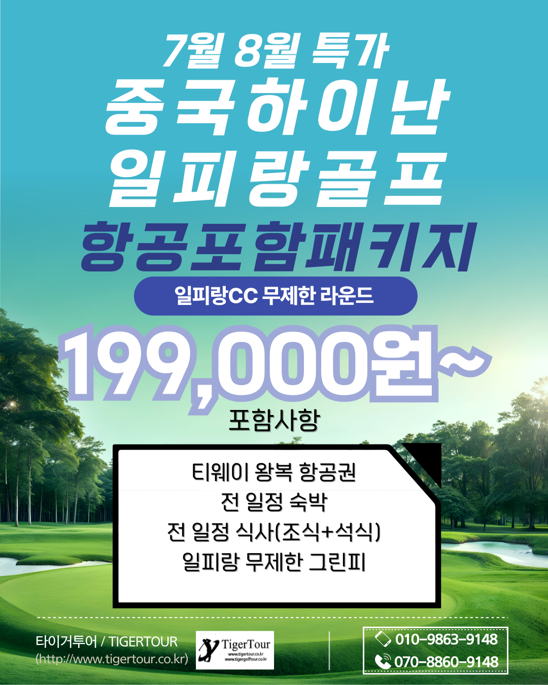 피랑 이미지