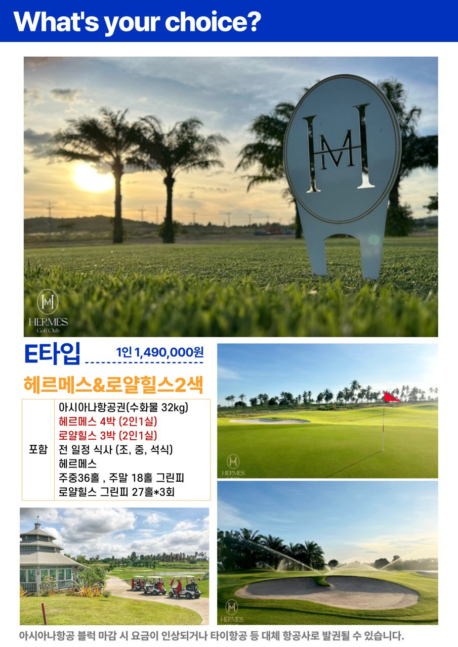 초이스골프 이미지