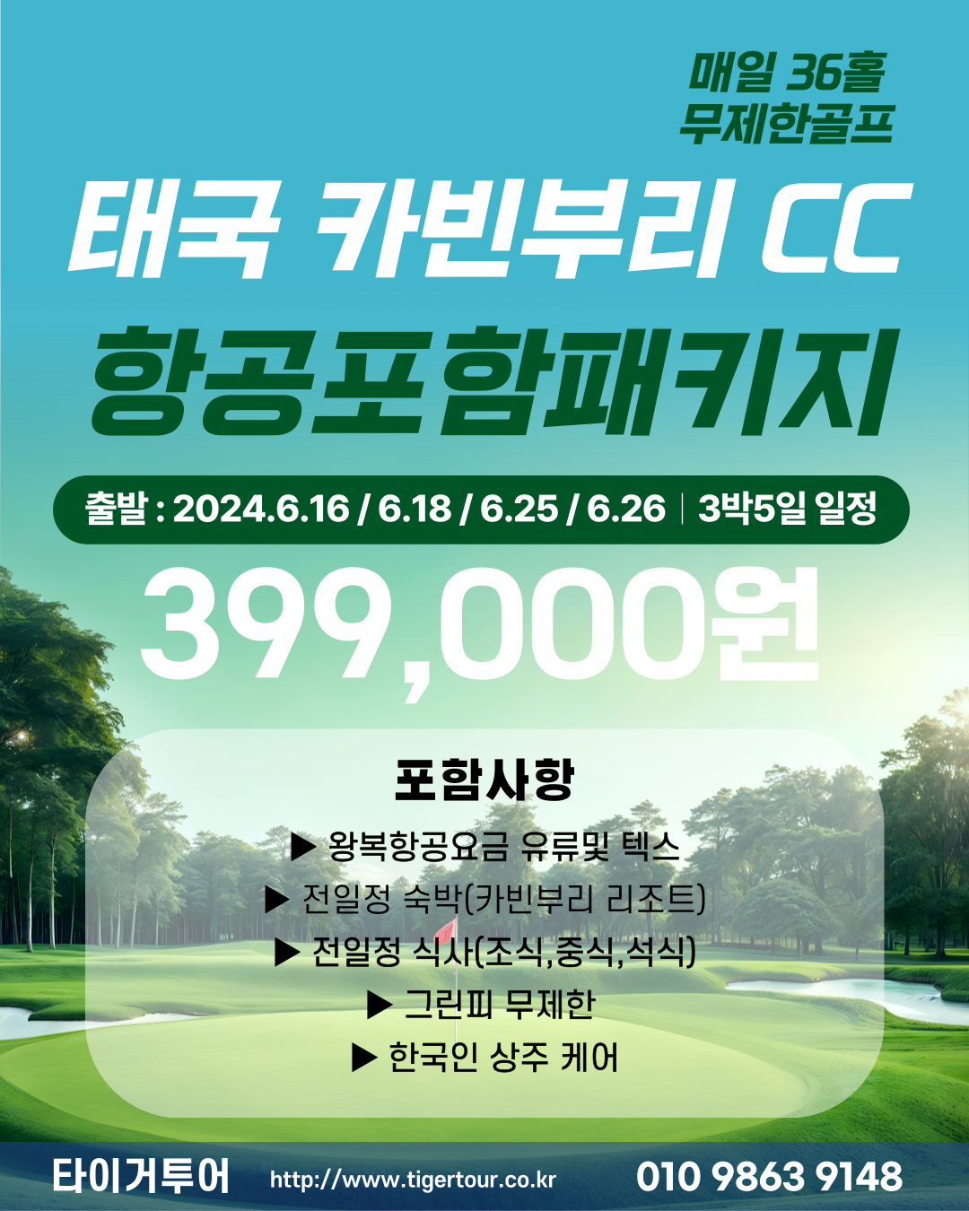 대박정 이미지