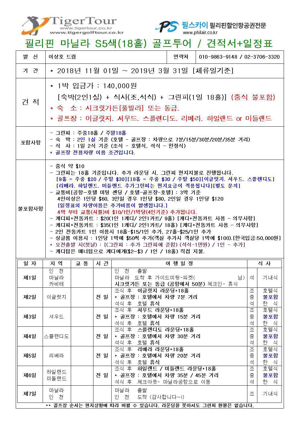 미라투어 이미지