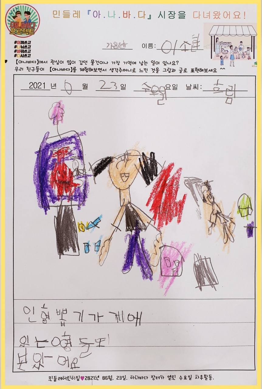 나-바 이미지