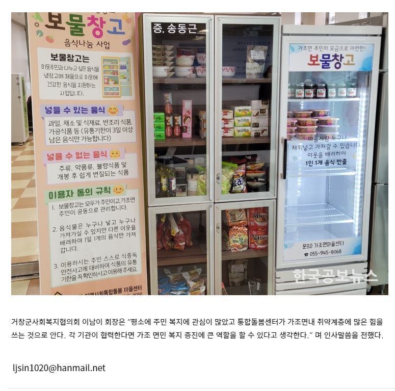대상(주)거창공장 이미지