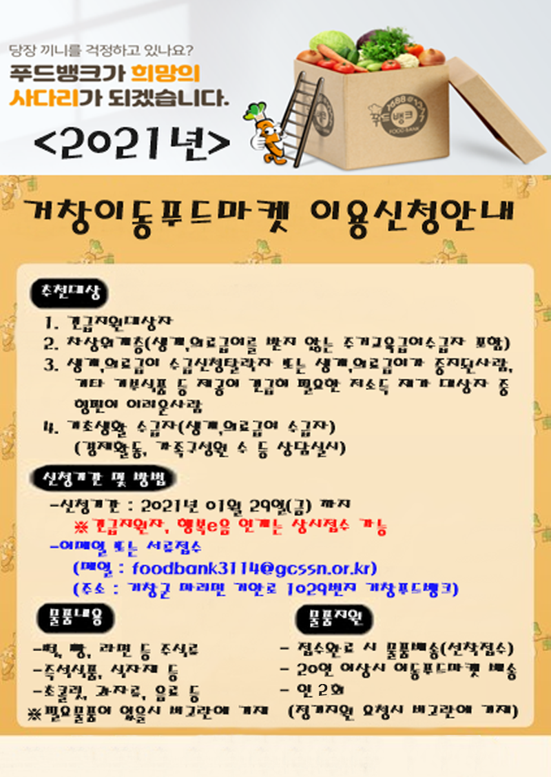 서기푸드 이미지