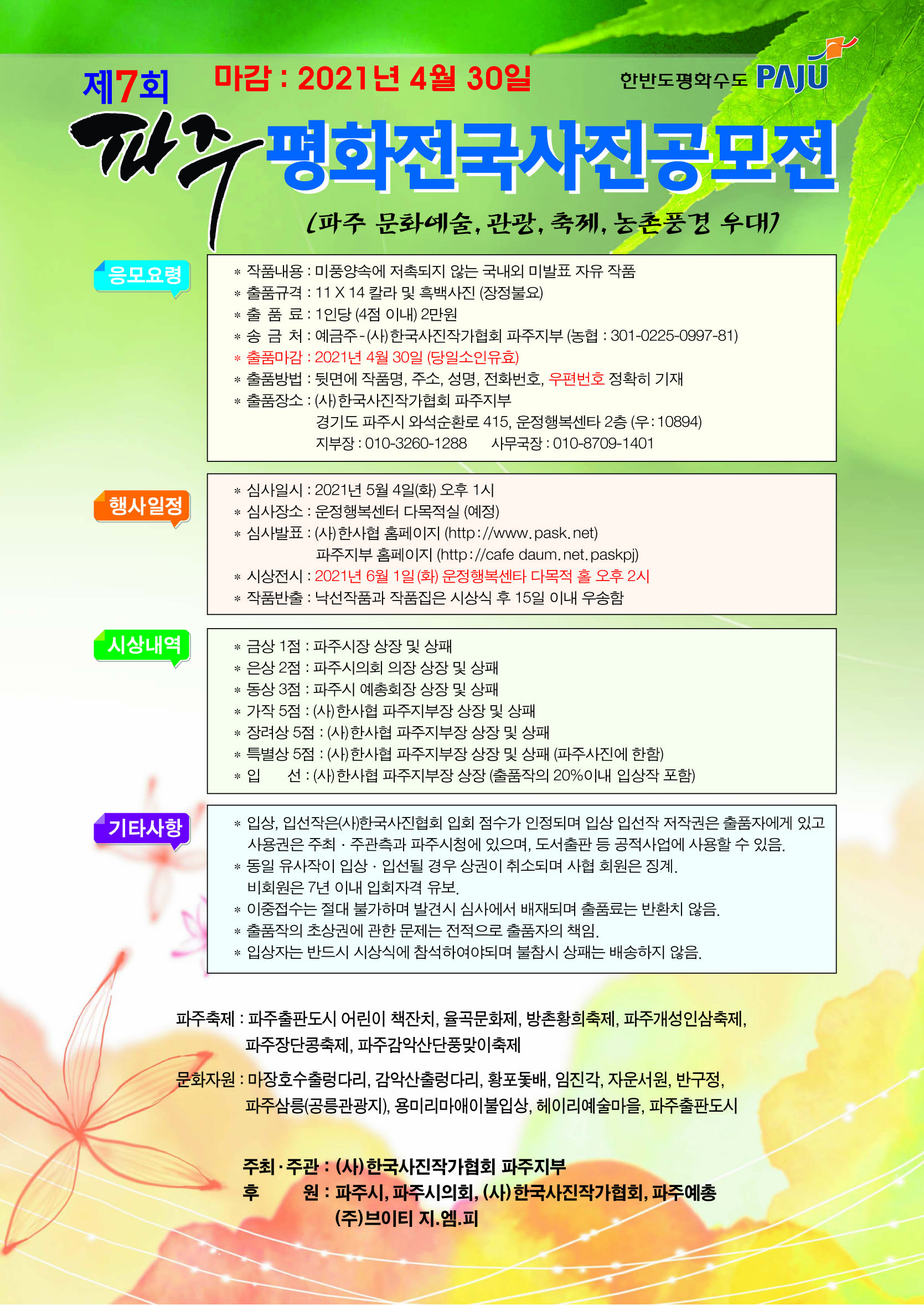 티.엠.피 이미지