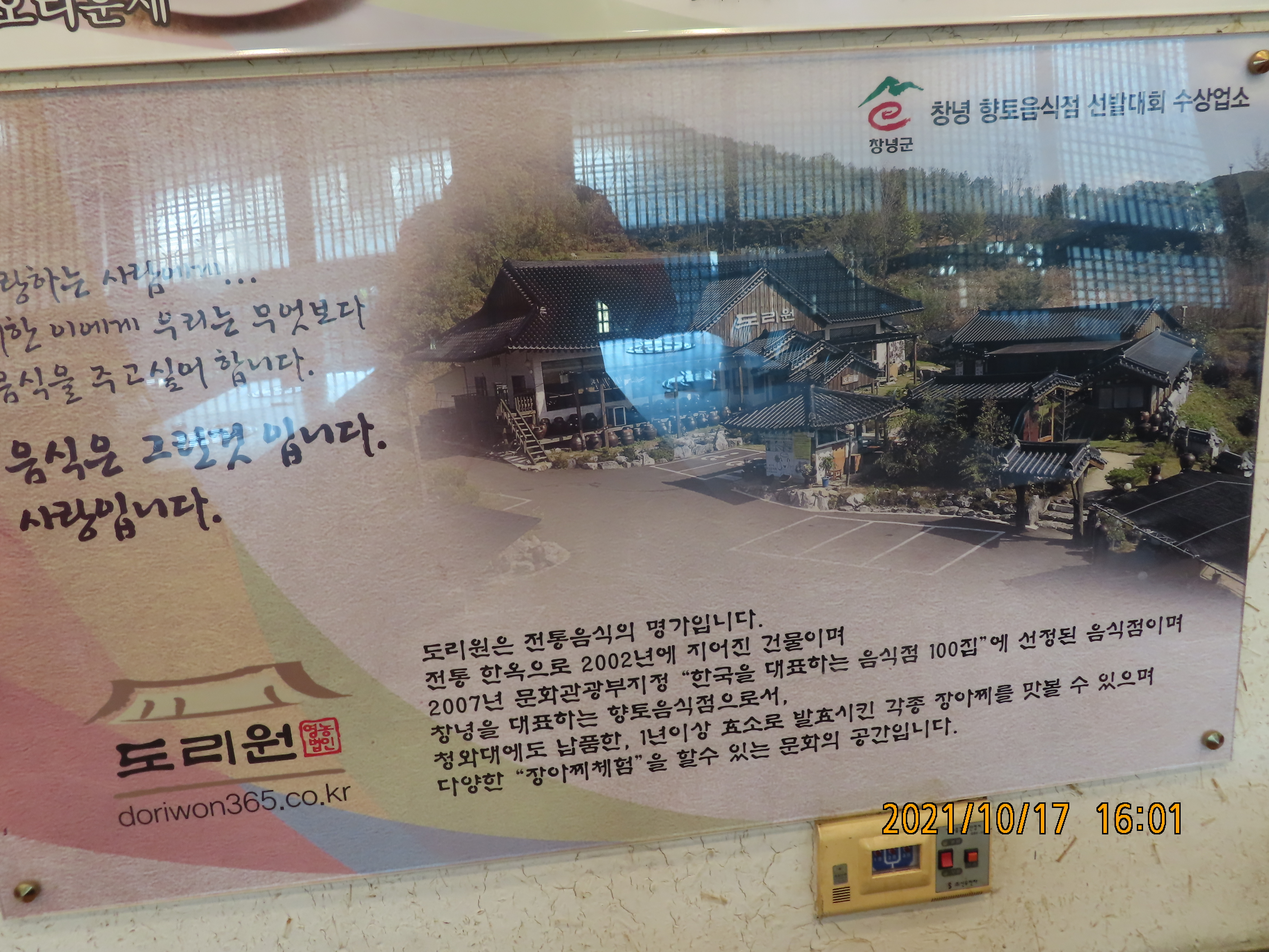 대가식당 이미지