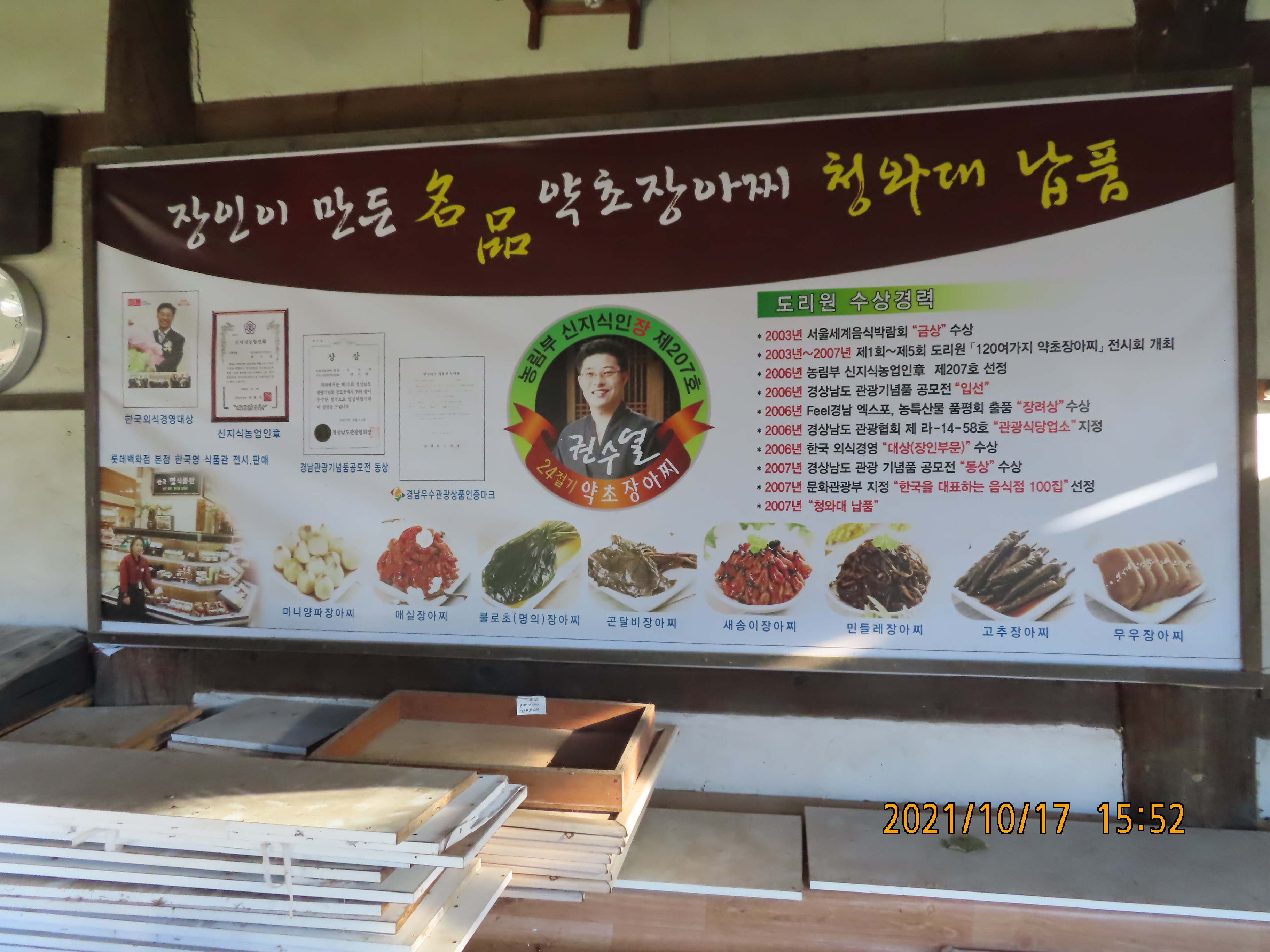 대가식당 이미지