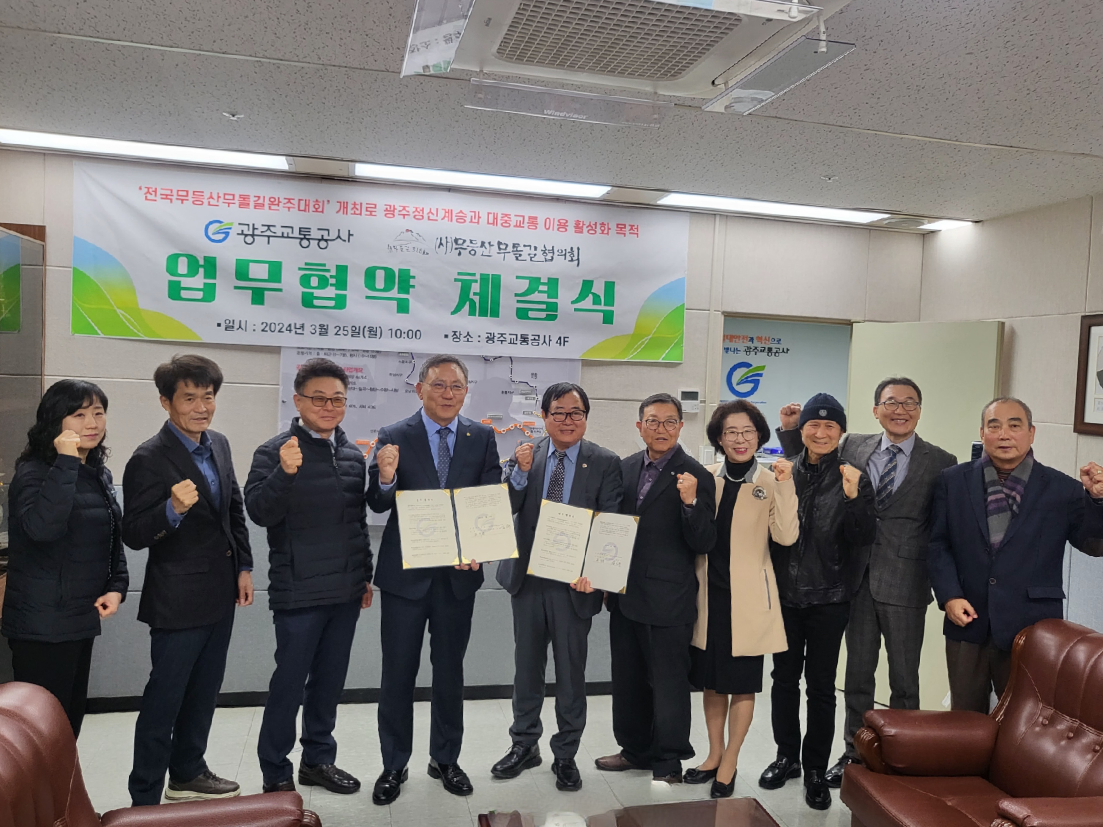 콜핑광주 이미지