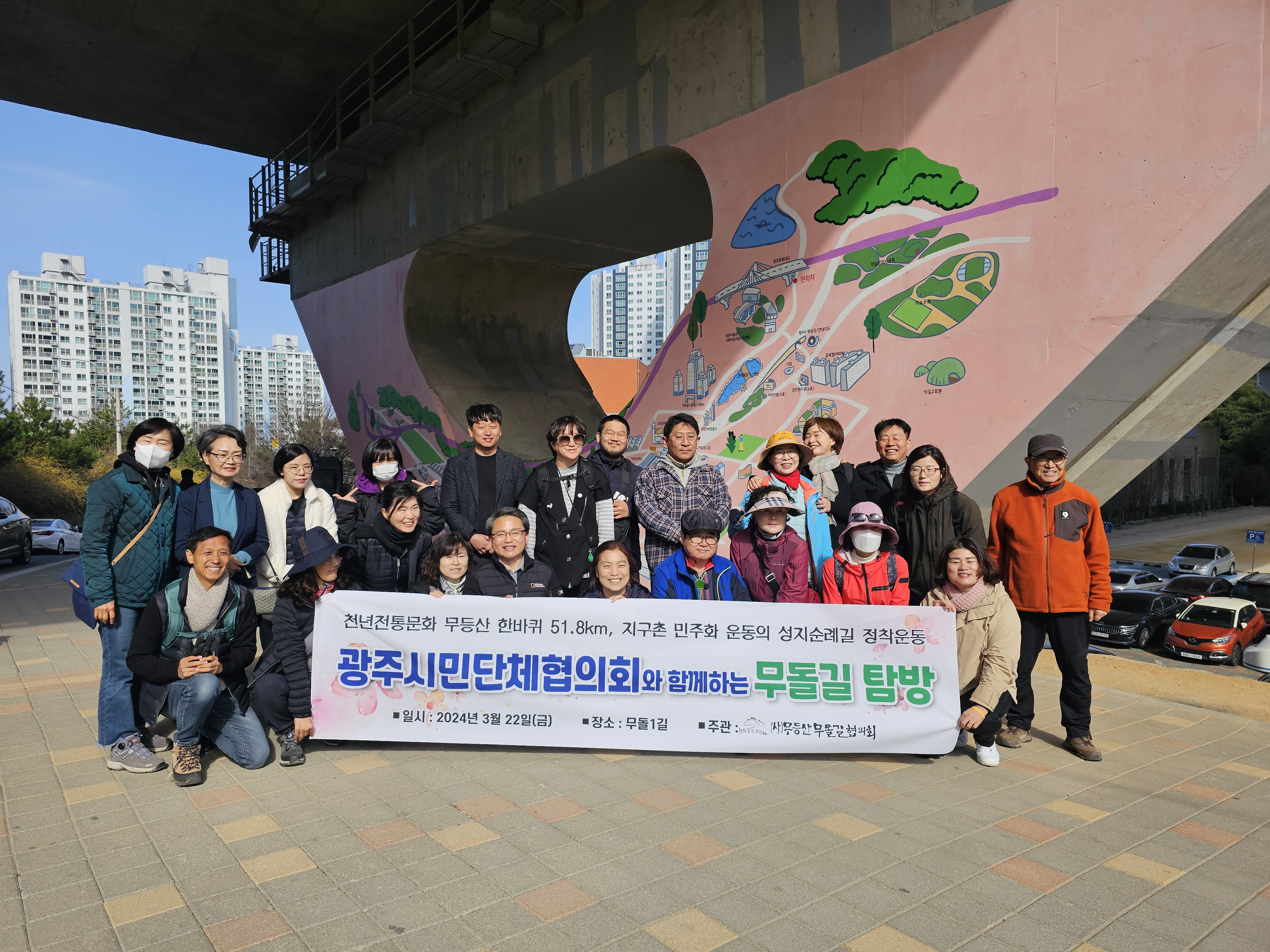 콜핑광주 이미지
