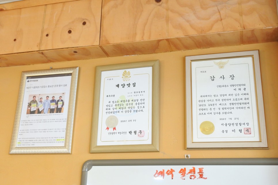 장모님본가 이미지