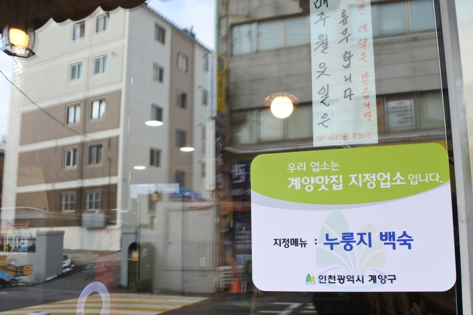 장모님본가 이미지