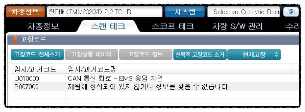컴배터리 이미지