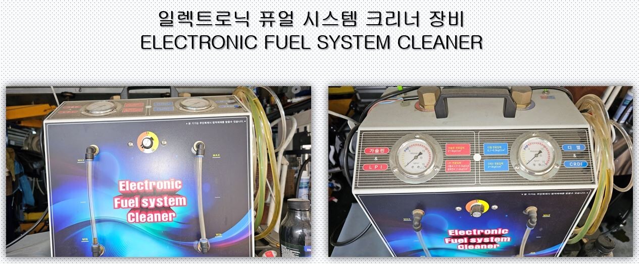 크리닝 이미지