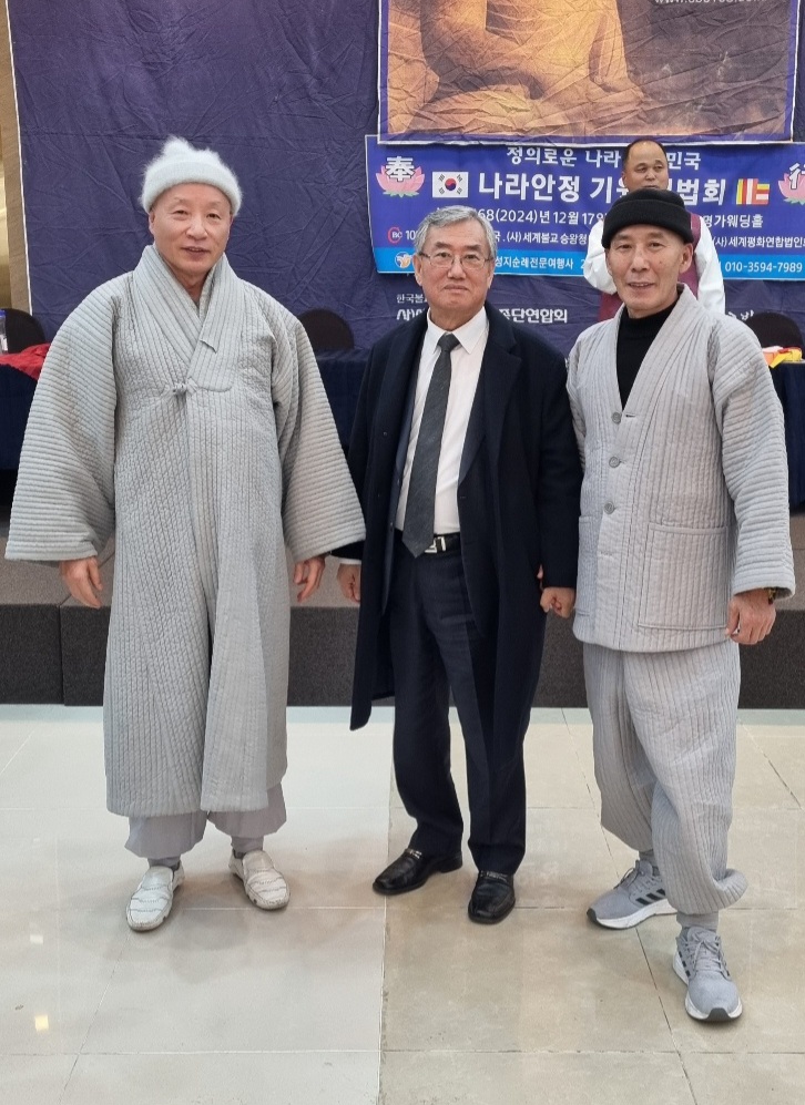 (사)대한불교종단총연합회 이미지