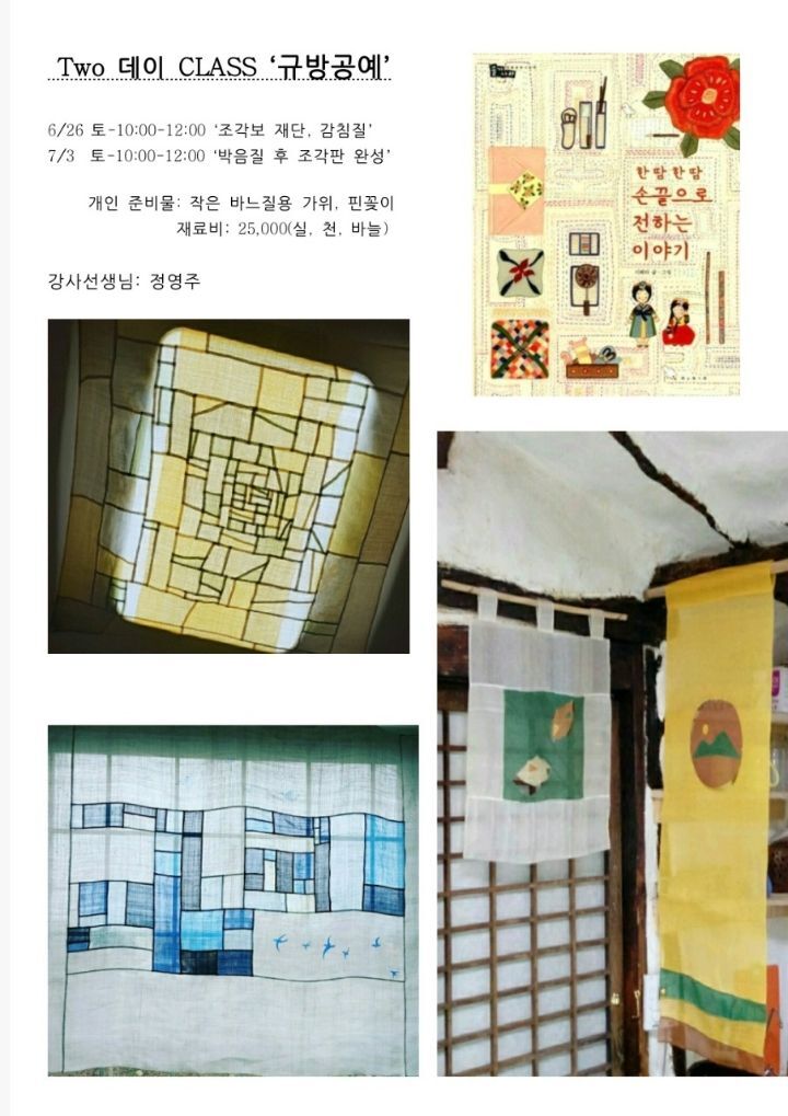 공간봄 이미지