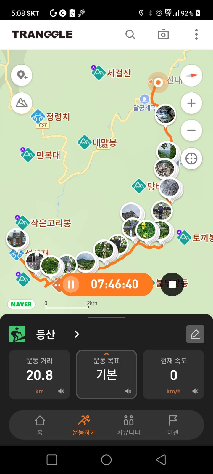 뱀사골산장 이미지
