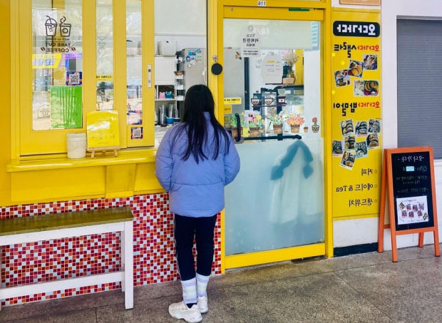 오다;가다 이미지