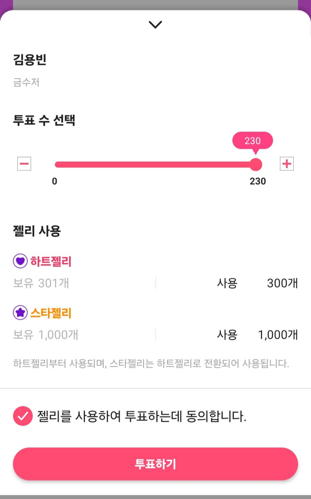 11시59분 이미지