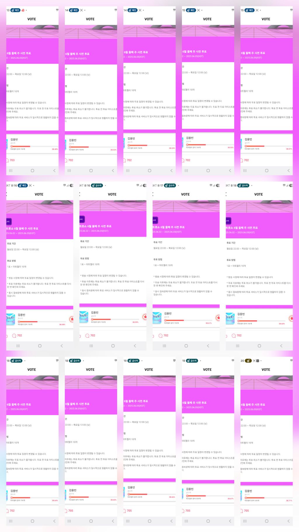 플래닛37 이미지