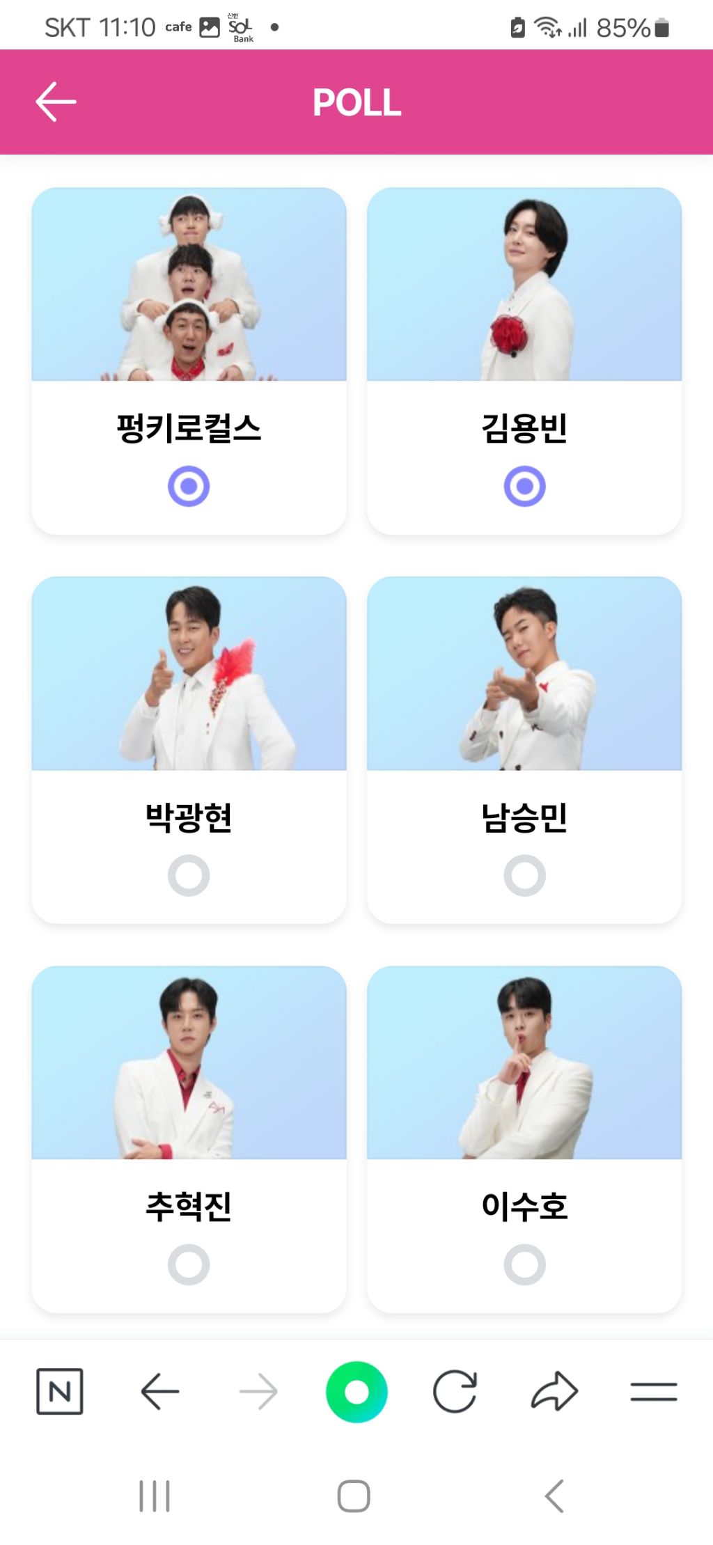 미트마트 이미지