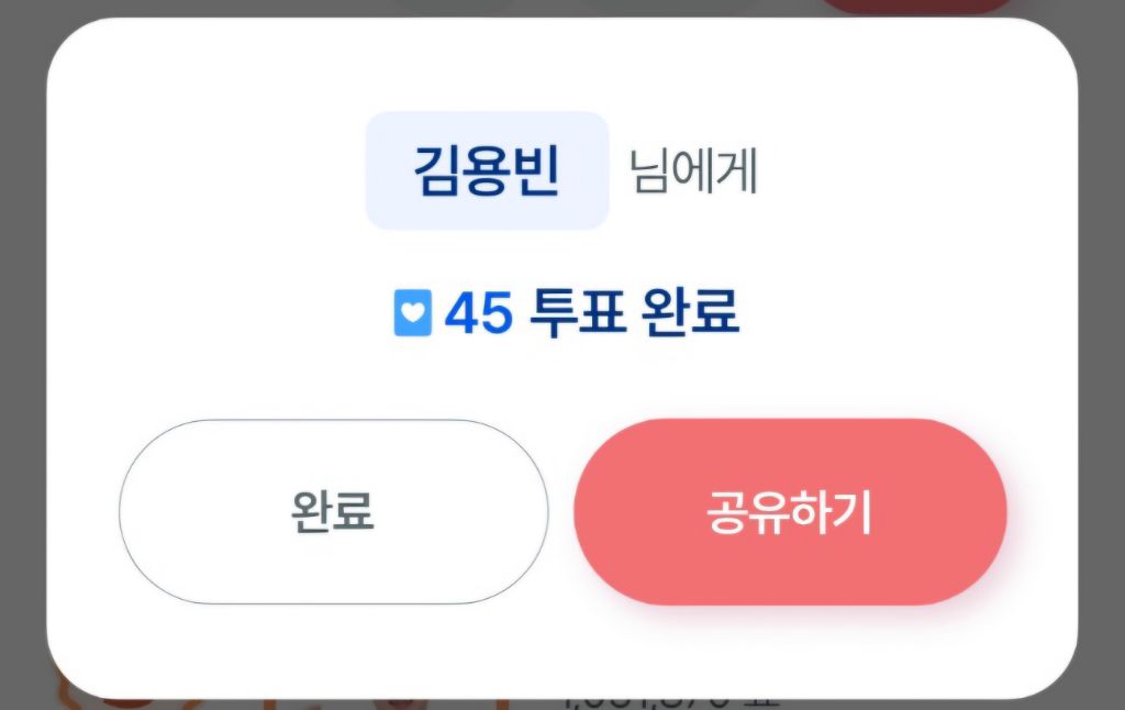 미음 이미지