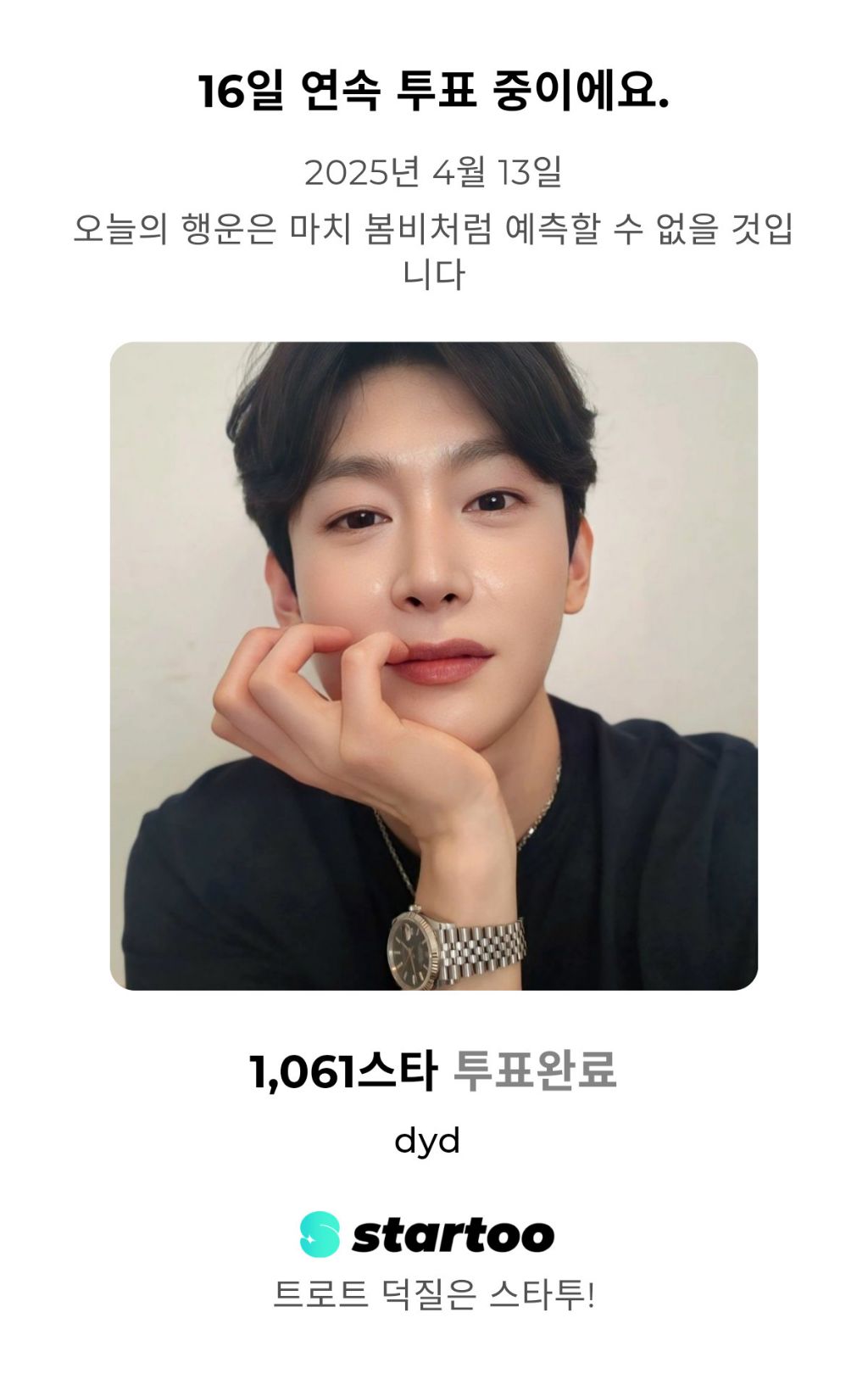 투사랑 이미지