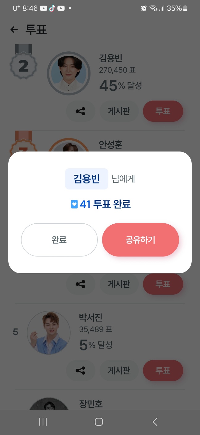미음 이미지