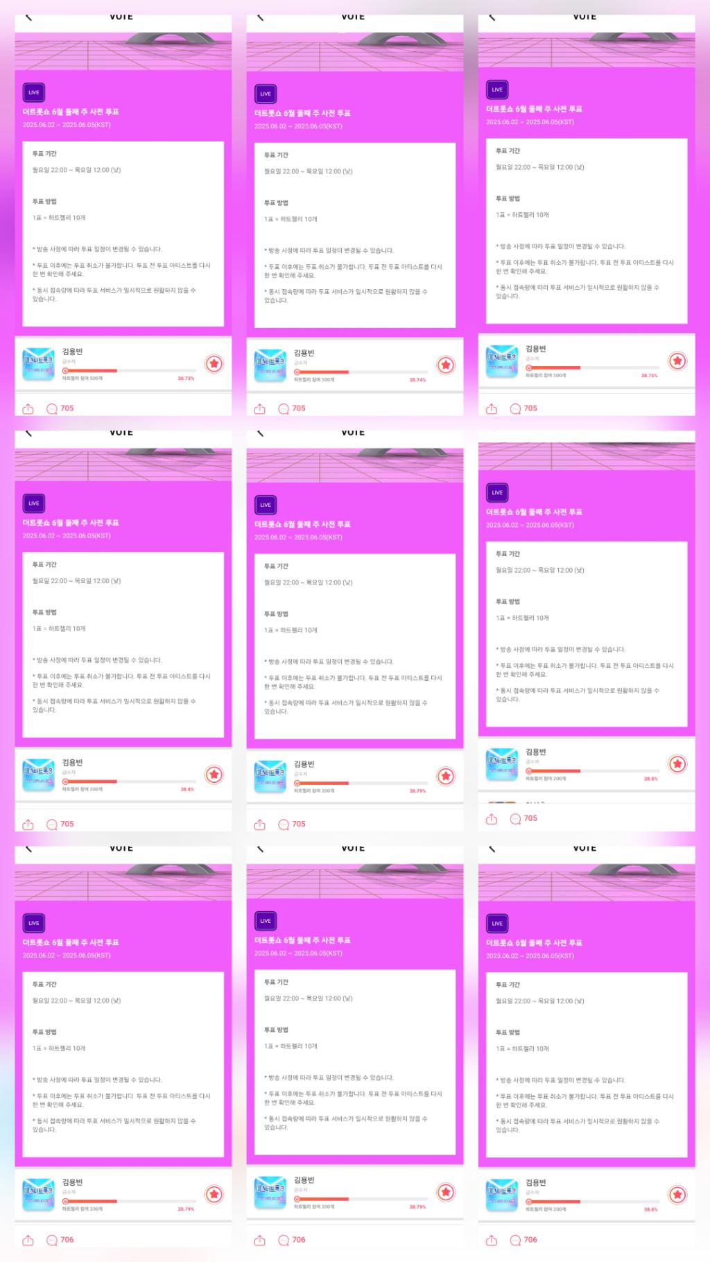 플래닛37 이미지