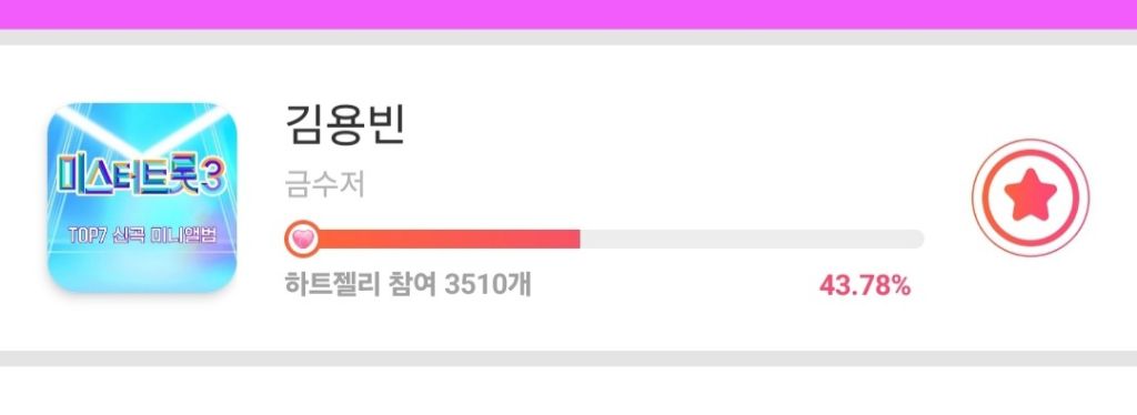 11시59분 이미지