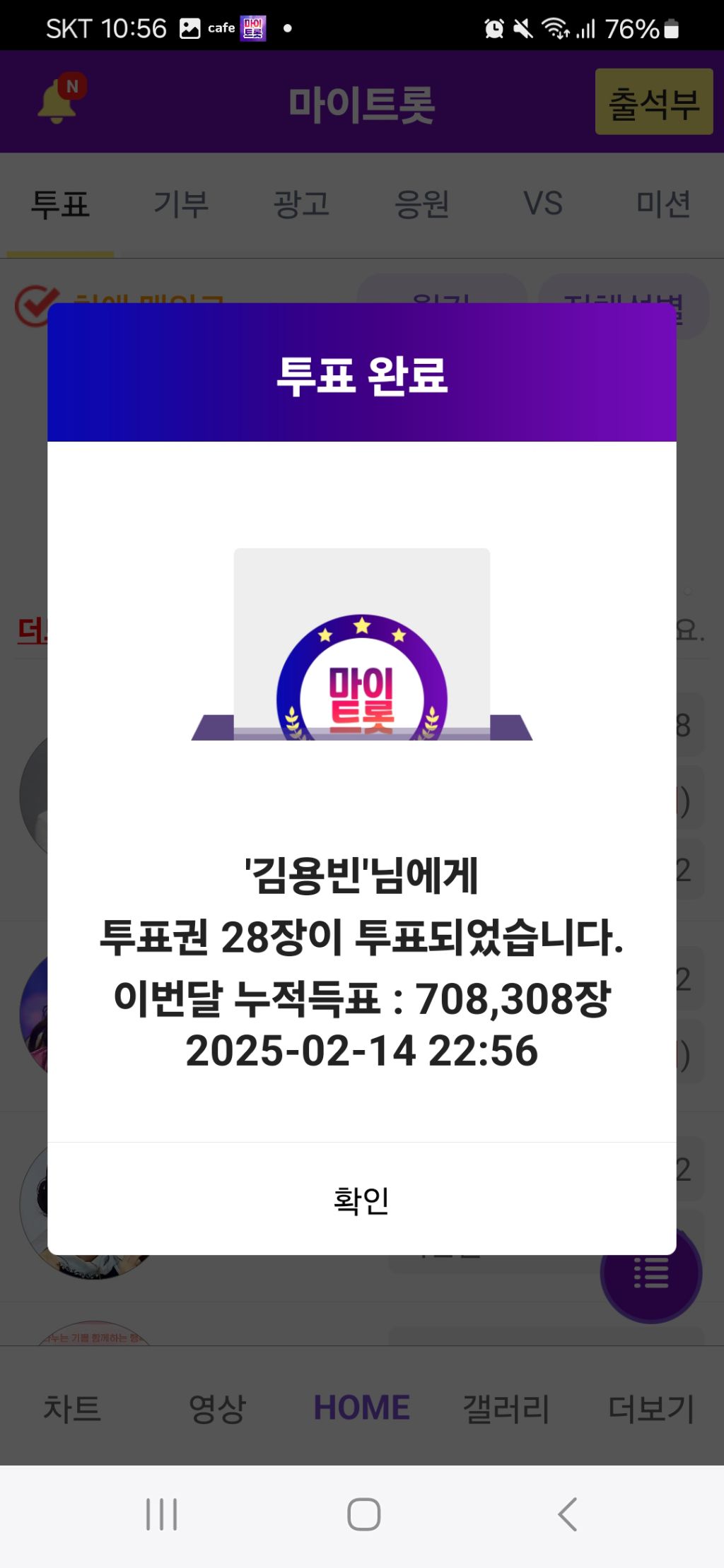 미트마트 이미지