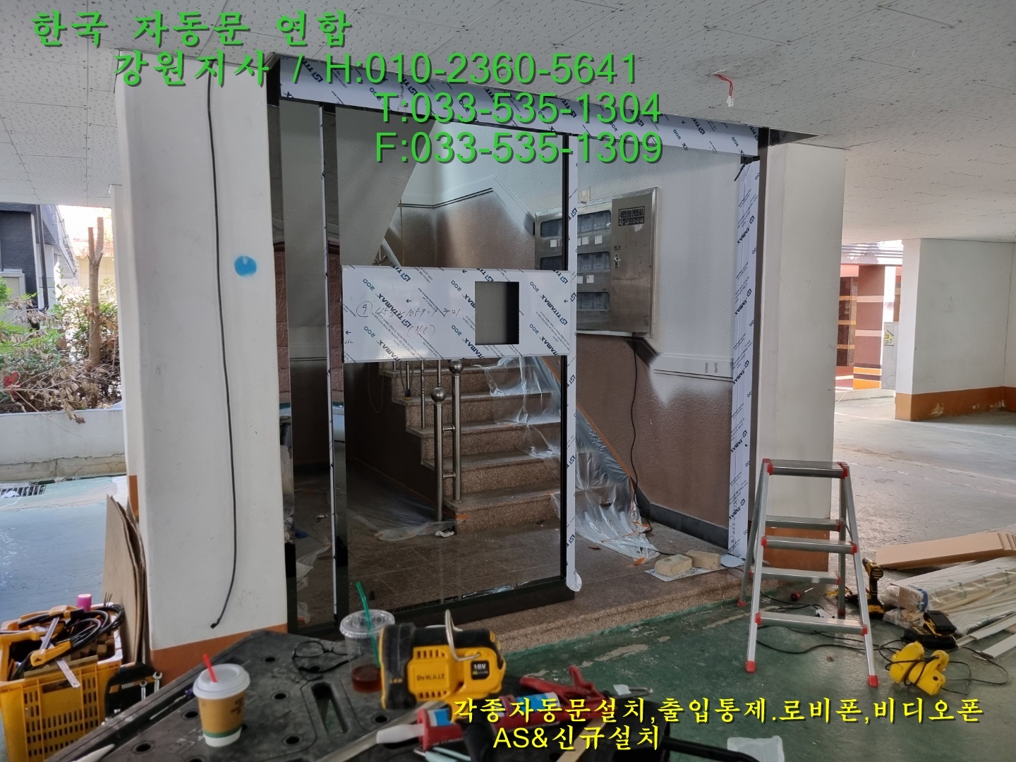 태성F.S 이미지