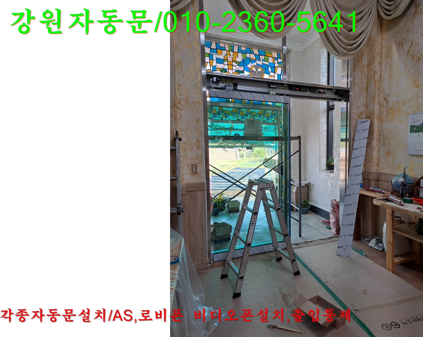 태성F.S 이미지