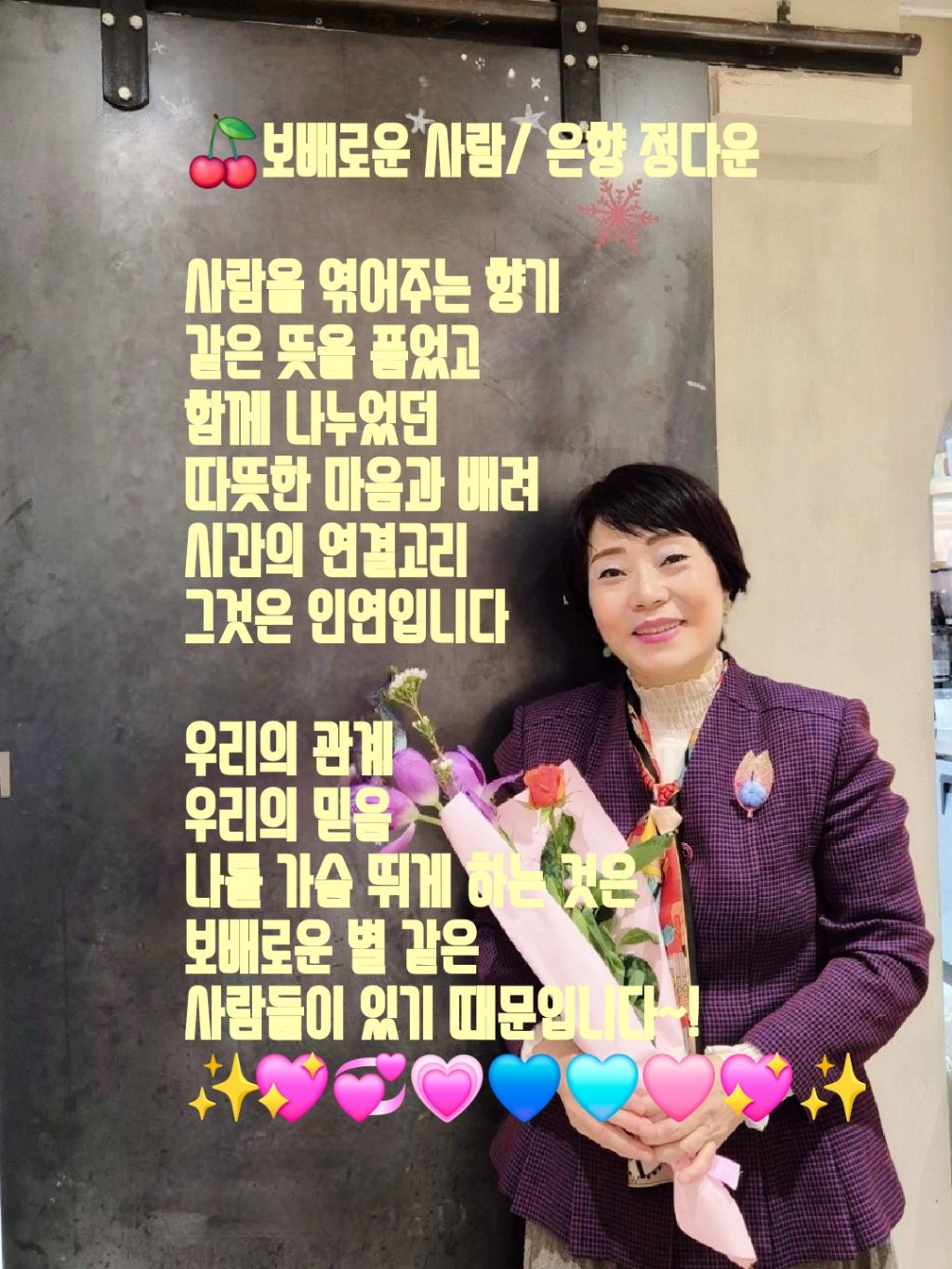 정다운 이미지