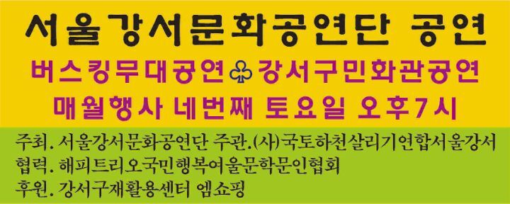 문화 현수막 이미지