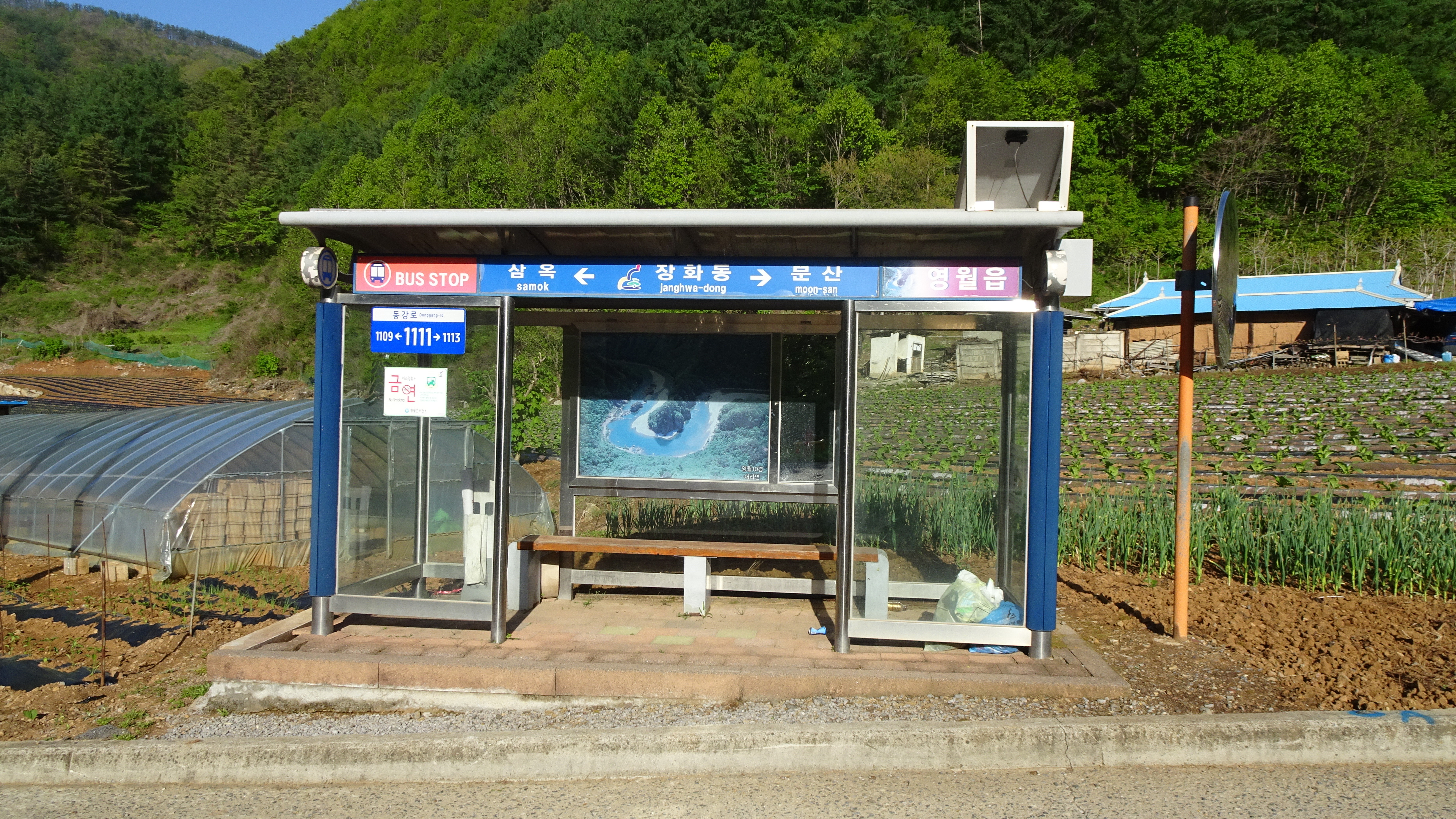 동강한우리타운 이미지