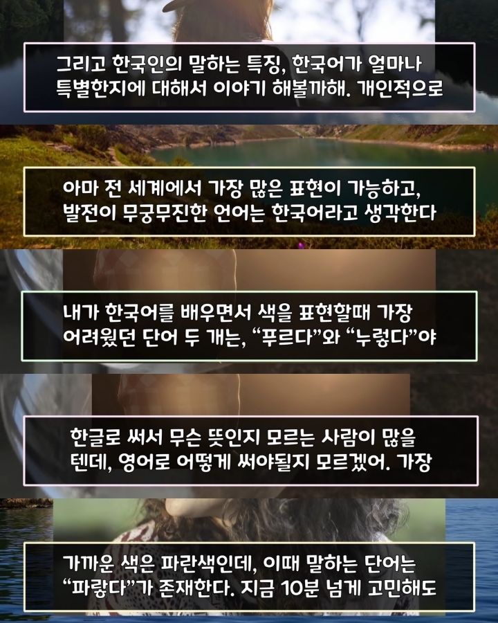 해외 커뮤에 외국인이 올린 글 | 인스티즈