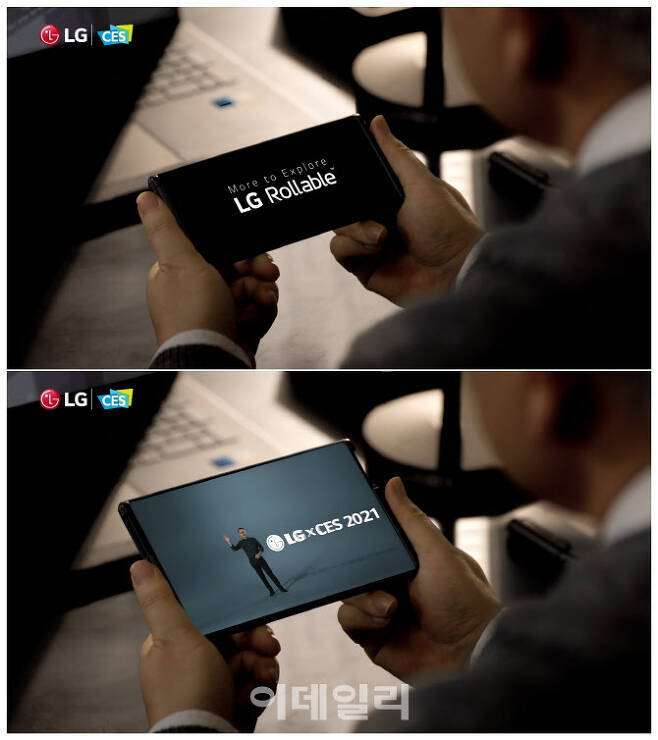 '얼굴' 드러낸 'LG 롤러블'.."늘었다 줄었다" | 인스티즈