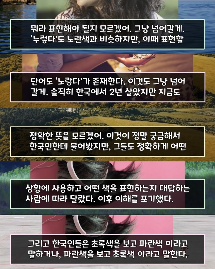 해외 커뮤에 외국인이 올린 글 | 인스티즈