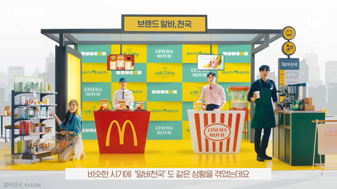 원조김밥천국 이미지