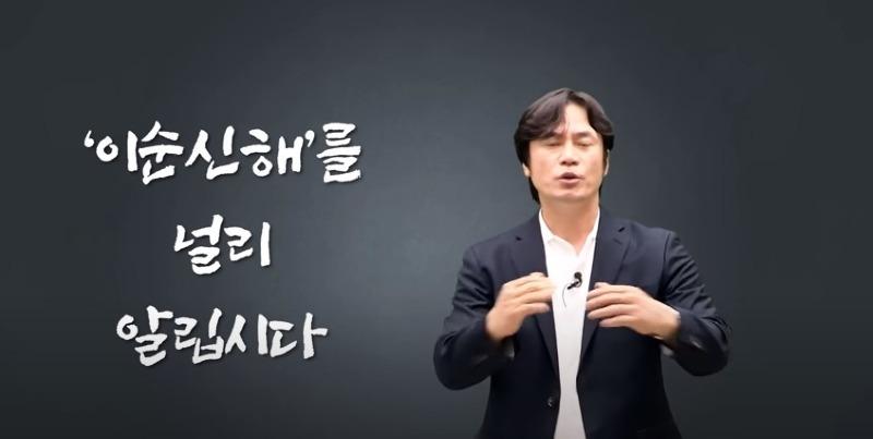 이순 이미지
