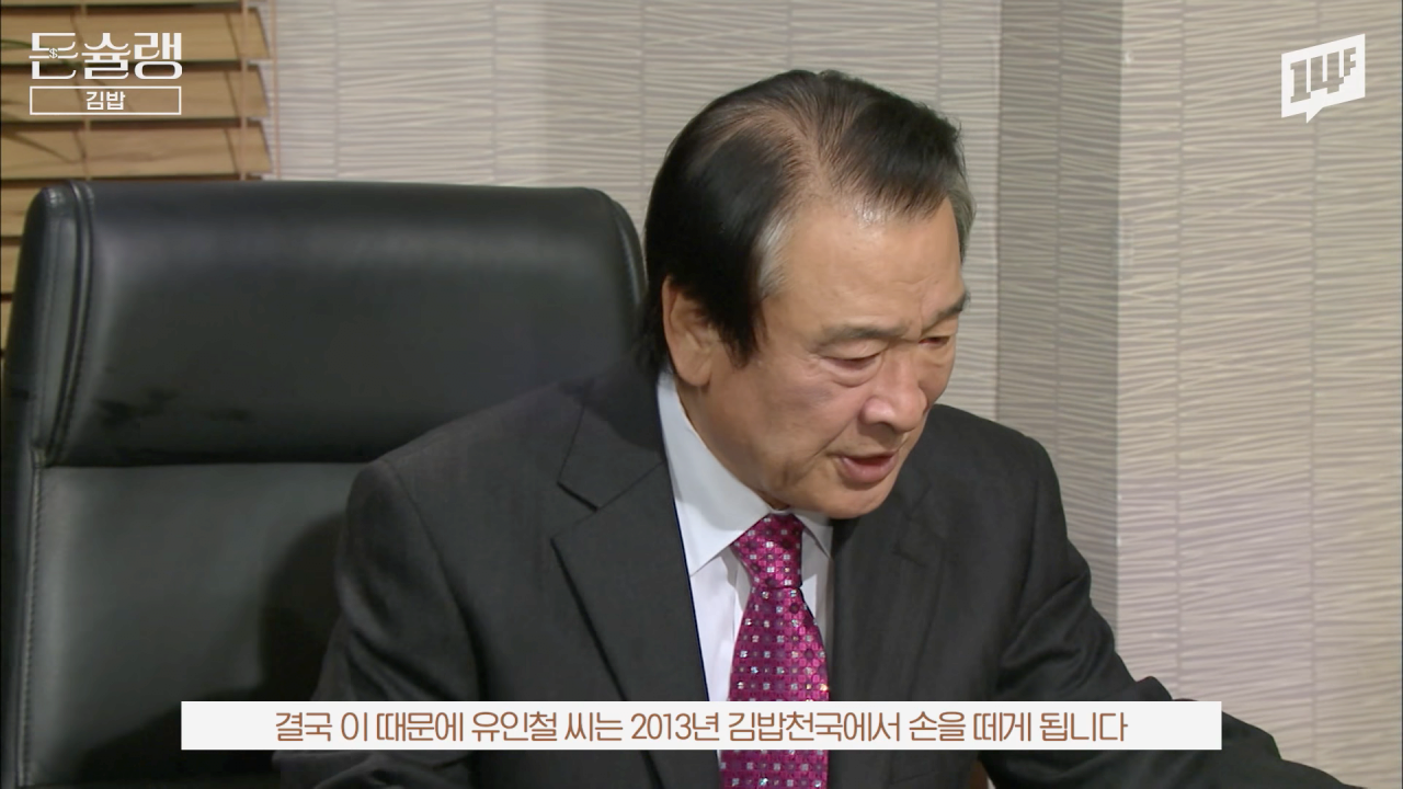 원조김밥천국 이미지