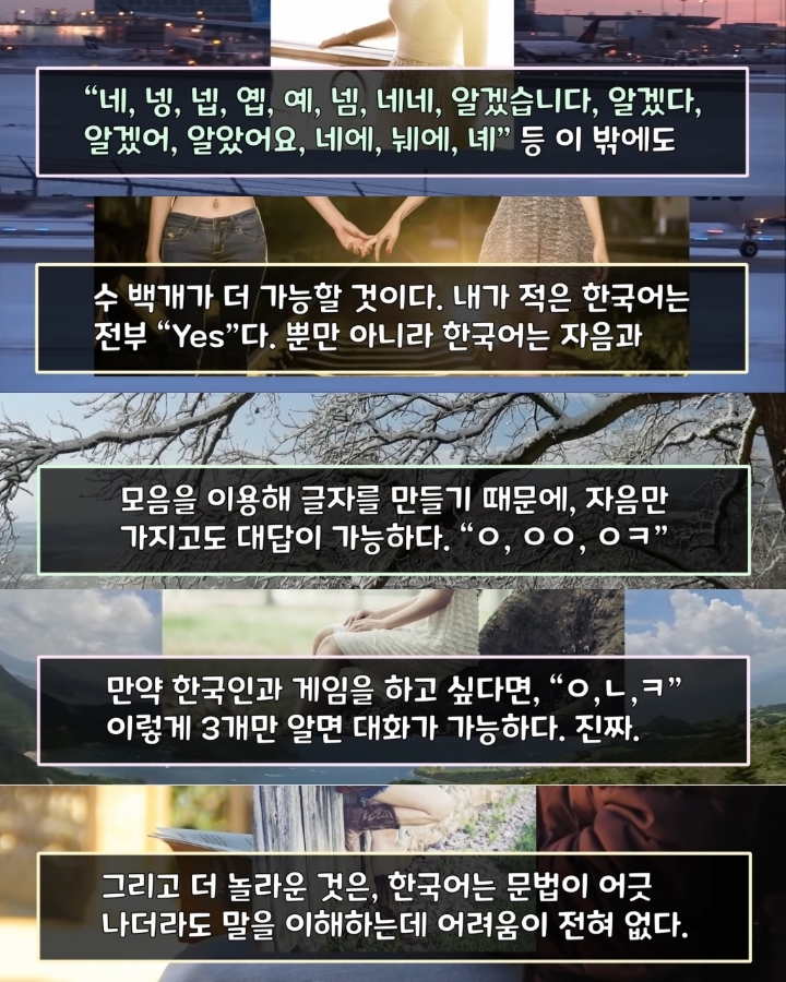 해외 커뮤에 외국인이 올린 글 | 인스티즈