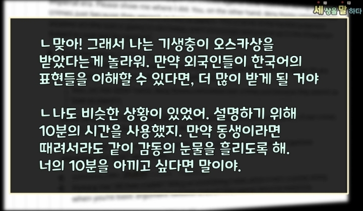 해외 커뮤에 외국인이 올린 글 | 인스티즈