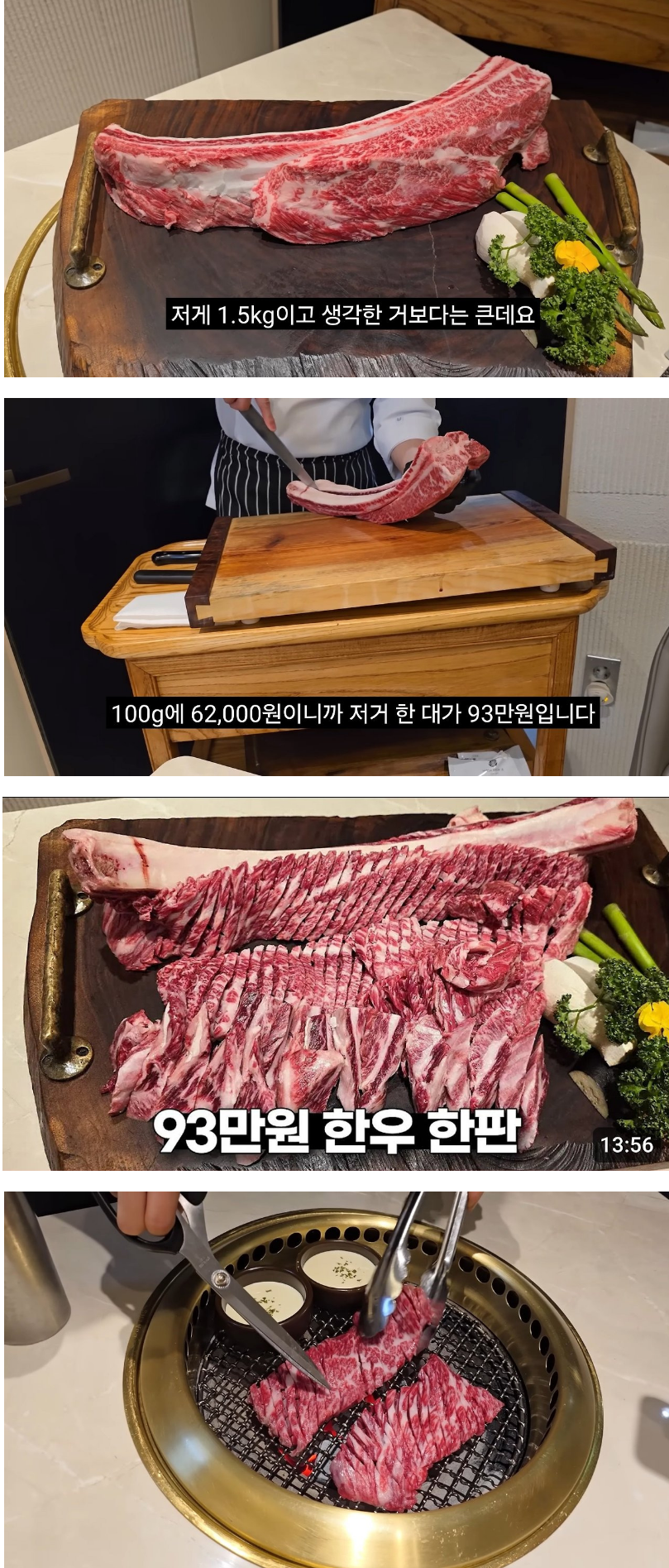 한우한판 이미지
