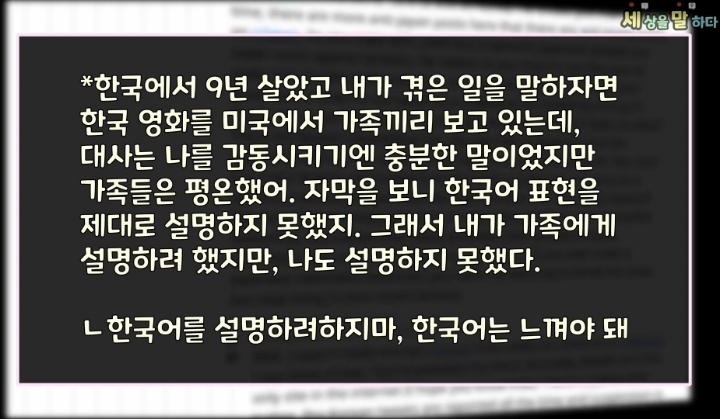 해외 커뮤에 외국인이 올린 글 | 인스티즈