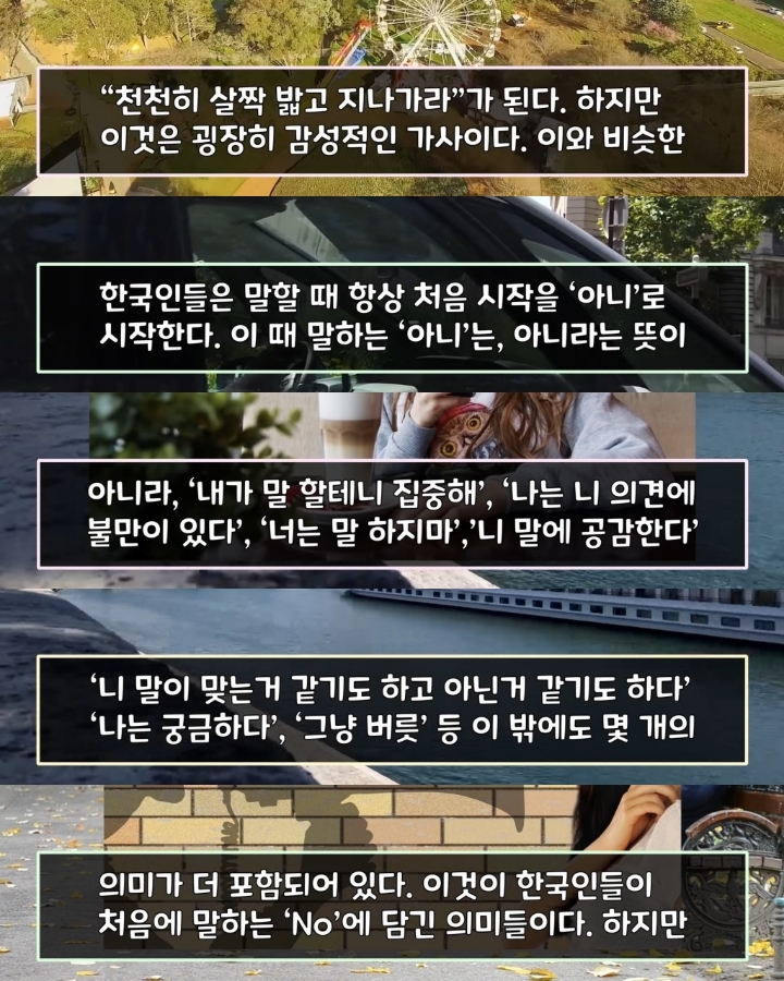 해외 커뮤에 외국인이 올린 글 | 인스티즈